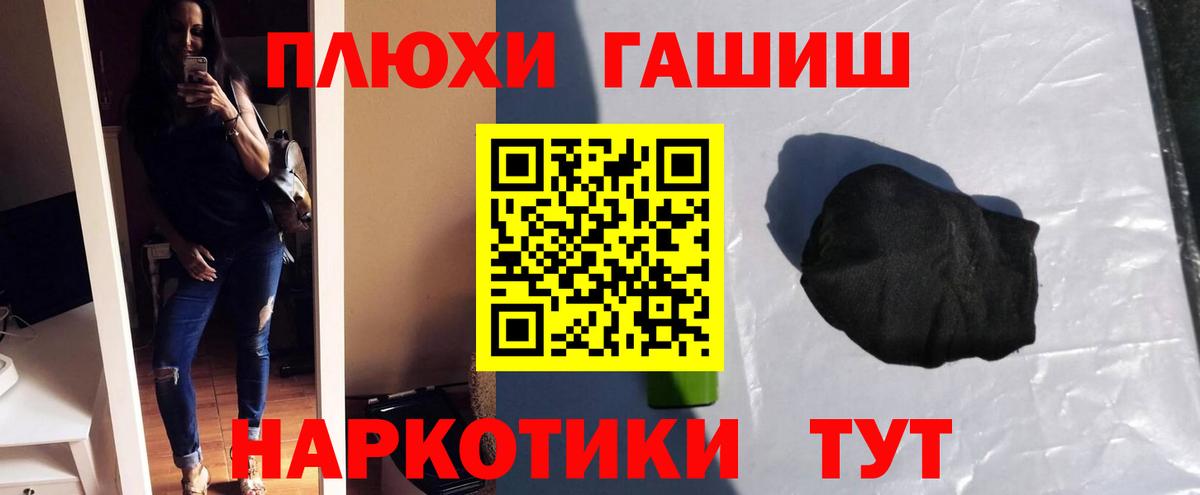 Гашиш Ice-O-Lator Воткинск