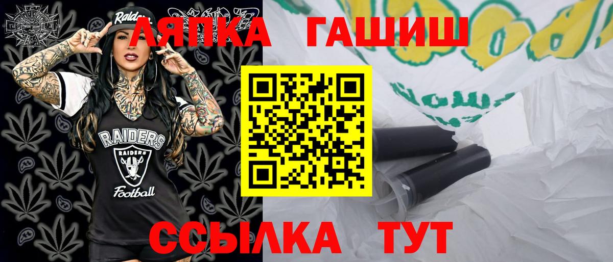 Гашиш убойный  Гашиш VHQ  Воткинск  Вход с VPN 