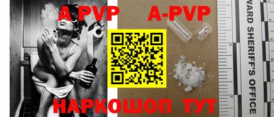 бошки Ливны