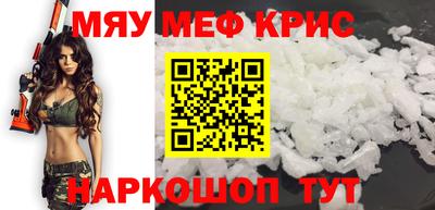 бошки Ливны