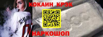 бошки Ливны