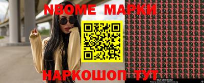 альфа пвп VHQ Лесосибирск