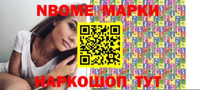 альфа пвп VHQ Лесосибирск