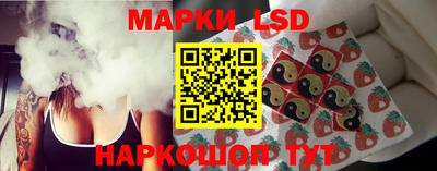 бошки Ливны