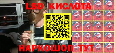бошки Ливны