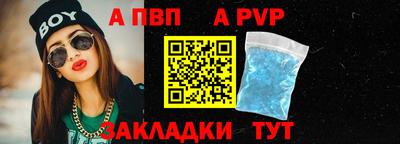бошки Ливны