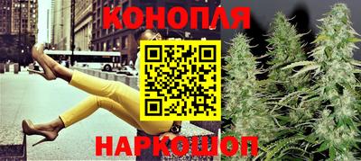 бошки Ливны