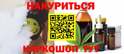 дистиллят марихуана Ликино-Дулёво