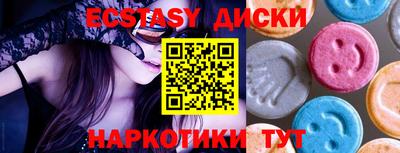 альфа пвп VHQ Лесосибирск