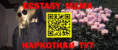бошки Ливны