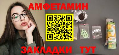 альфа пвп VHQ Лесосибирск