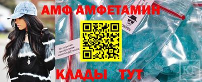 альфа пвп VHQ Лесосибирск