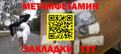 альфа пвп VHQ Лесосибирск