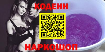 бошки Ливны