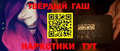 дистиллят марихуана Ликино-Дулёво