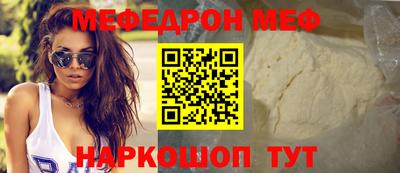альфа пвп VHQ Лесосибирск