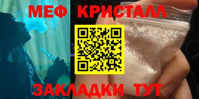 альфа пвп VHQ Лесосибирск