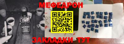 альфа пвп VHQ Лесосибирск