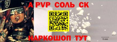 альфа пвп VHQ Лесосибирск