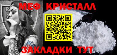 бошки Ливны