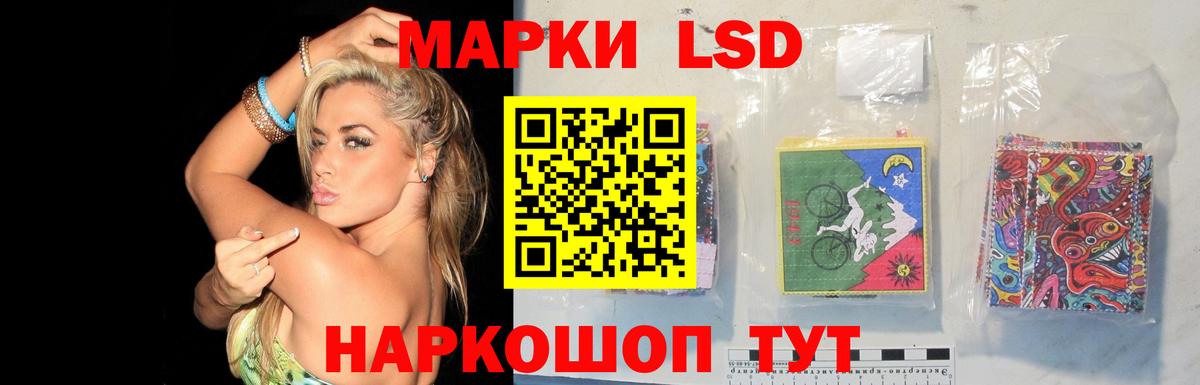 ЛСД экстази кислота Воткинск