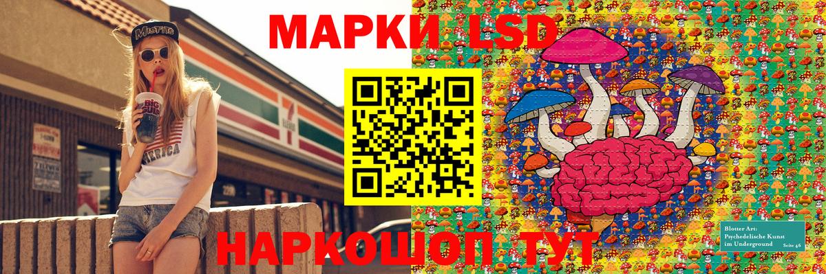 Марки 25I-NBOMe 1,8мг Воткинск