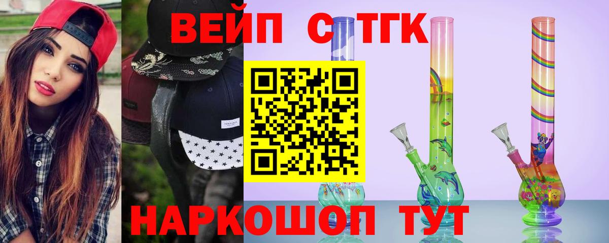 Дистиллят ТГК концентрат Воткинск