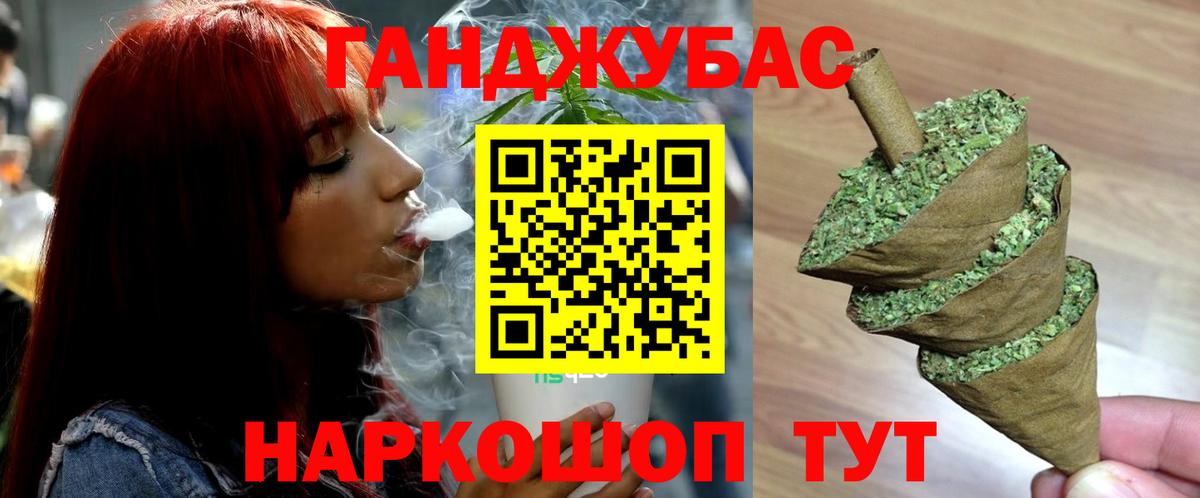 Шишки марихуана MAZAR  Канабис OG Kush  Каннабис планчик  Вход с VPN  Воткинск 